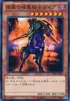 Product image for Swift Gaia the Fierce Knight