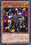 Product image for Twin-Headed Behemoth