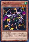 Product image for Twin-Headed Behemoth