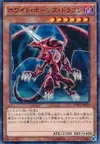 Product image for White-Horned Dragon