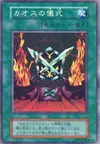 Product image for Black Luster Ritual