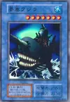 Product image for Fortress Whale