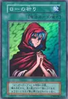 Product image for Novox's Prayer