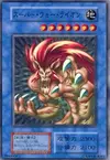 Product image for Super War-Lion