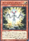 Product image for Alien Gris