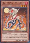 Product image for Alien Mars