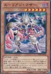 Product image for Alien Mother
