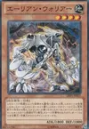 Product image for Guerrier Alien