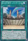 Product image for Ruines Arc-en-ciel, la Cité Ancienne