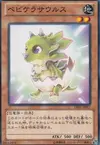 Product image for Babycerasaurus
