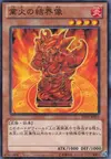 Product image for Statue-Barrière des Enfers