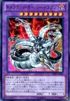 Product image for Chimeratech Over-Dragon