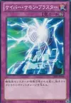 Product image for Cyber Canon d'Invocation