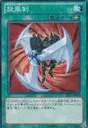 Product image for Lame Cyclone
