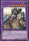 Product image for Elemental HERO Grand Neos