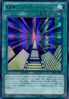 Product image for Future Fusion