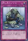 Product image for Vendeur Zombie Agressif