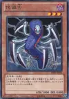 Product image for Marionette Mite