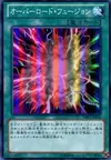 Product image for Fusion en Surcharge