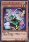 Product image for Puppet Plant
