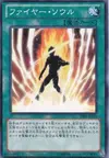 Product image for Âme de Feu