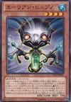 Product image for Alien Hypno