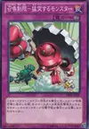 Product image for All-Out Attacks