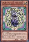 Product image for Arcana Force 0 - The Fool