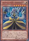 Product image for Arcana Force XIV - Temperance