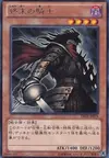 Product image for Armageddon Knight