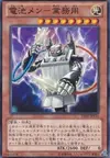 Product image for Batteryman Industrial Strength