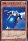 Product image for Blue Thunder T-45