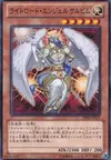 Product image for Celestia, Lightsworn Angel