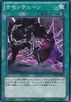 Product image for Chain Summoning