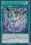 Product image for Cyberdark Impact!