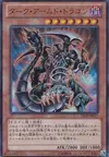 Product image for Dark Armed Dragon