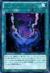 Product image for Dark Calling