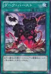 Product image for Dark Eruption