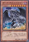 Product image for Dark Horus