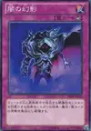 Product image for Dark Illusion