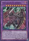 Product image for Destiny End Dragoon