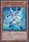 Product image for Elemental HERO Neos Alius