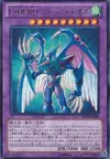 Product image for Elemental HERO Storm Neos