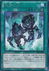 Product image for Fires of Doomsday