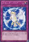Product image for Froggy Forcefield