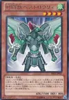 Product image for Gladiator Beast Bestiari