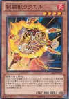 Product image for Gladiator Beast Laquari