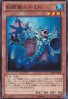 Product image for Gladiator Beast Murmillo