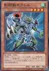 Product image for Gladiator Beast Secutor