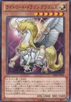 Product image for Gragonith, Lightsworn Dragon